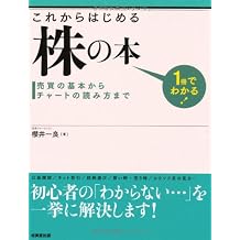Amazon Co Jp 櫻井 一良 作品一覧 著者略歴