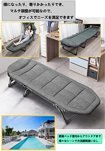 メール便可 2セットまで 折りたたみ式 簡易ベッド/折りたたみベッド