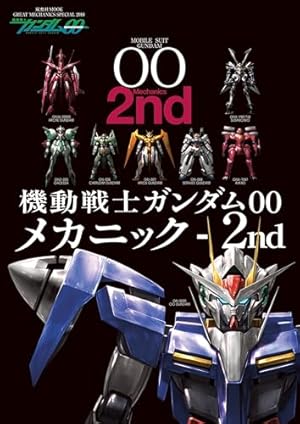 Amazon.co.jp: 機動戦士ガンダム00 -A Wakening of the Trailblazer