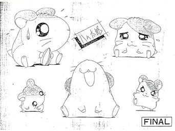 Amazon とっとこハム太郎設定資料集 アニメ 萌えグッズ 通販