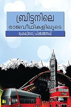 Paperback Britainnile Rajaveedhikaliloode [Malayalam] Book