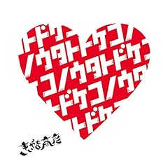���̉̓͂� / ������܏��X