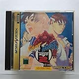 Street Fighter Zero 2 [Japan Import]