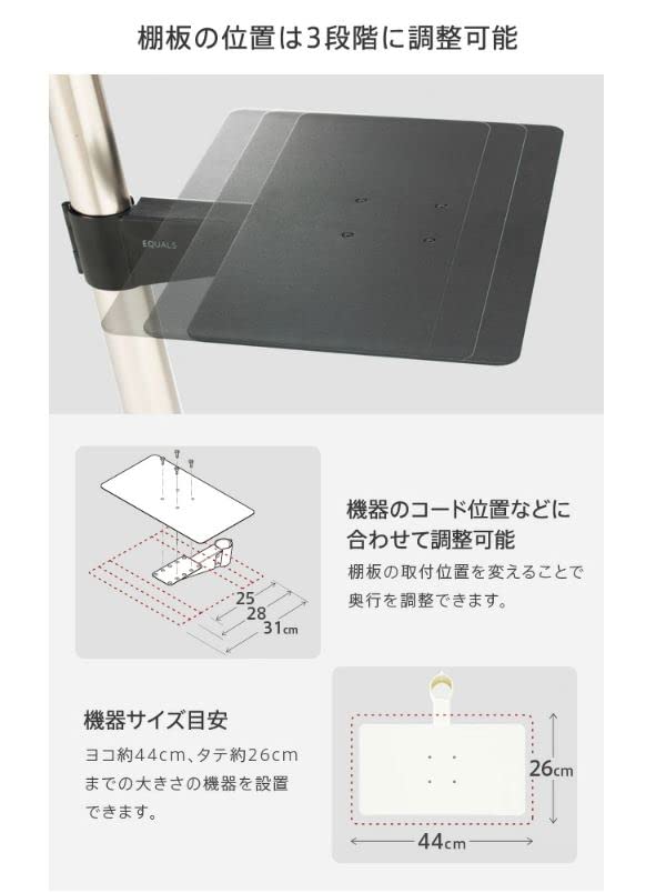 Amazon｜ナカムラ WALL TVスタンド anataIROレギュラー/ハイタイプ用