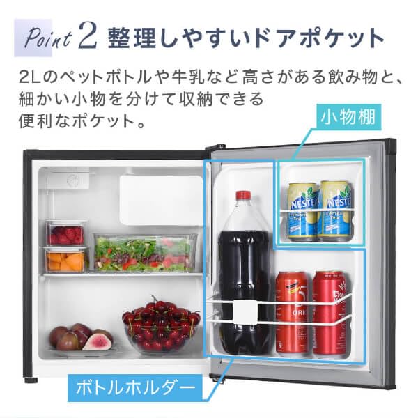 Amazon | MAXZEN 冷蔵庫 47L コンパクト 大容量 右開き 1ドア 44cm