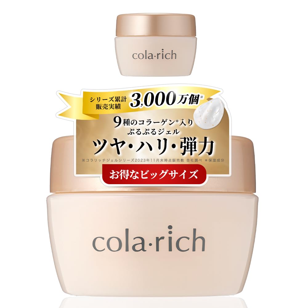 コラリッチオールインワンジェルEXブライトニングリフト　120g×2個 楽天市場】【公式】 キューサイ コラリッチ EX ブライトニング