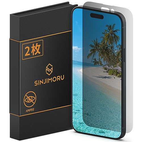 Film de confidentialité Full Cover iPhone 15 Pro Max verre trempé anti-espion