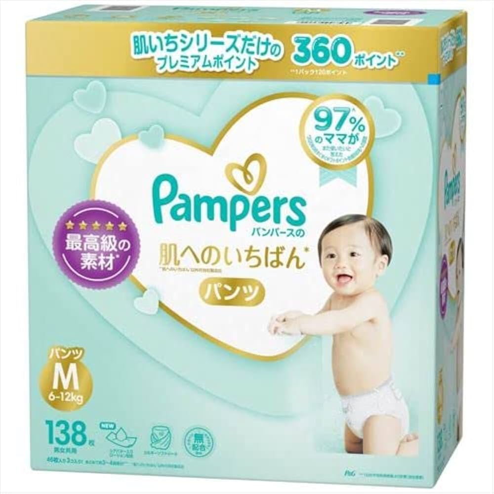 あすつく】 パンパース 肌へのいちばん パンツM 4×64枚入 おむつ用品