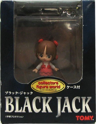 Amazon | コレクターズフィギュアワールド BLACK JACK B