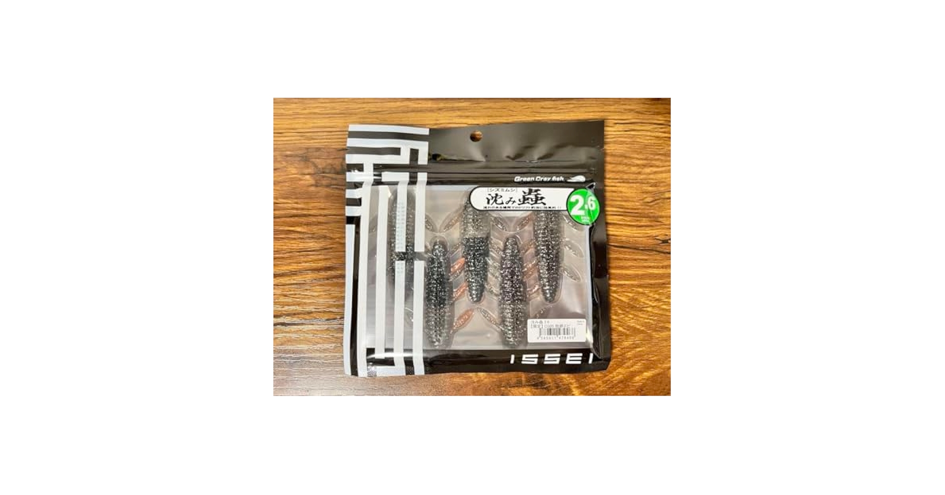 Amazon.co.jp: 一誠 沈み蟲 2.6 抱卵エビ 限定カラー