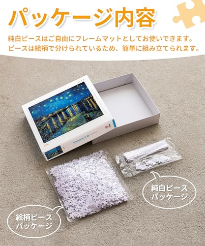 Amazon.co.jp: Pintoo: 500ピース