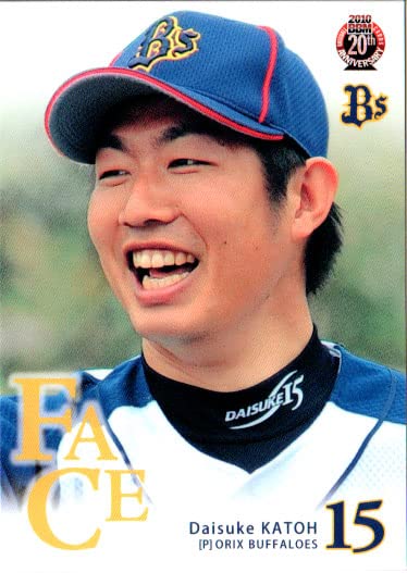 Amazon.co.jp: 2010bbm オリックスバファローズ レギュラー