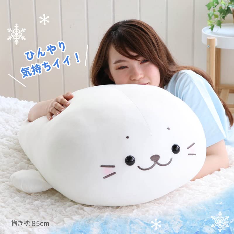 Amazon.co.jp: しろたん クール 抱き枕 ぬいぐるみ 大 85cm
