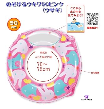 うきわ 浮輪80cm クールシャーク 【高校生～大人向け】 うきわ