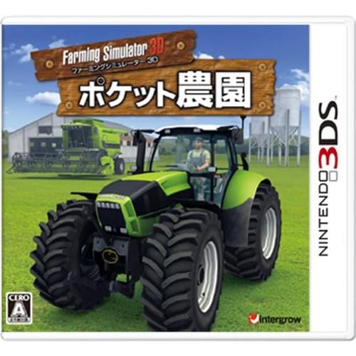 Farming Simulator 3D ポケット農園