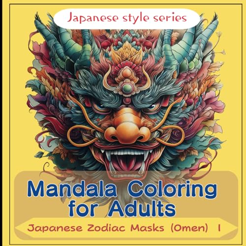 Mandala Coloring for Adults: Japanese Zodiac Masks (Omen) (Japanese style, Band 4)