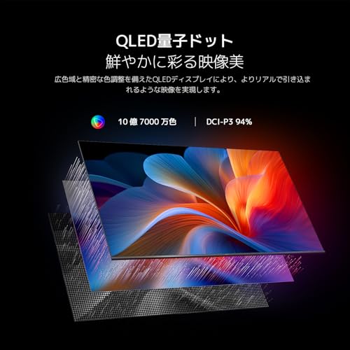 undefined シャオミ(Xiaomi) チューナーレステレビ 43インチ 4K 液晶 量子ドット(QLED) HDR10+ Google TV搭載 スマートテレビ Dolby Atmos HDMIポート有 モニター接続可能 MEMC OK Google 音声検索 グーグルキャスト Airplay ネット動画対応 低ブルーライト VESA規格 フルスクリーン 超薄型 A Pro 2026シリーズ の商品画像 4