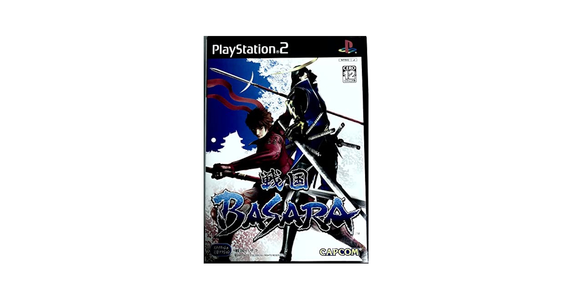 戦国BASARA Amazon.com: Sengoku Basara [Japan Import] : Video Games