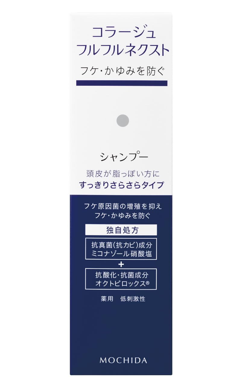 コラージュフルフル ネクストシャンプー すっきりさらさらタイプ 200mL (医薬部外品)