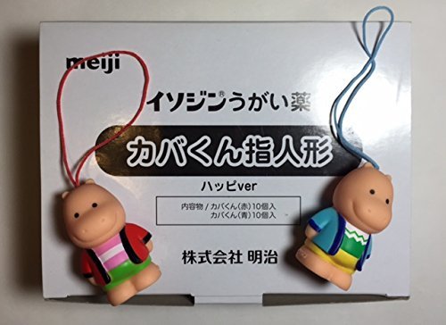 Amazon.co.jp: 明治 meiji イソジンうがい薬 カバくん指人形
