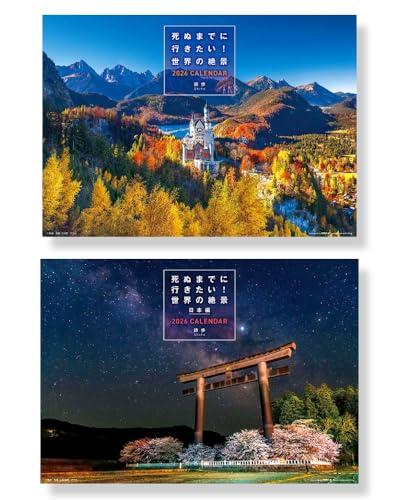 [Tt] ʂ܂łɍsIE̐i [EҁE{ Zbg] 2026N Ǌ|J_[ CL-461-462 CL26-461-462