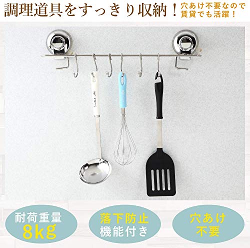 LK-SHOP-Kitchen-Tool-Hook-Strong-Suction-Cup-Hook-Wall-Hanger-SUS304-Stainless-Steel-Kitchen-Bath-Towel-Hanger-Waterproof-No-Drilling-Required-Includes-6-Hooks
