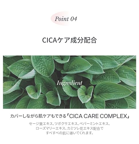 FORENCOS タトゥーウォータープルーフ コンシーラー 守護神コンシーラー 3g の商品画像 6