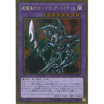 【PSA10】超魔導剣士－ブラックパラディン ゴルシク　ゴールド　GP16 51BmTTw4gEL._AC_UF350,