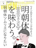MdN (vol.295 2018年11月号) (月刊誌)