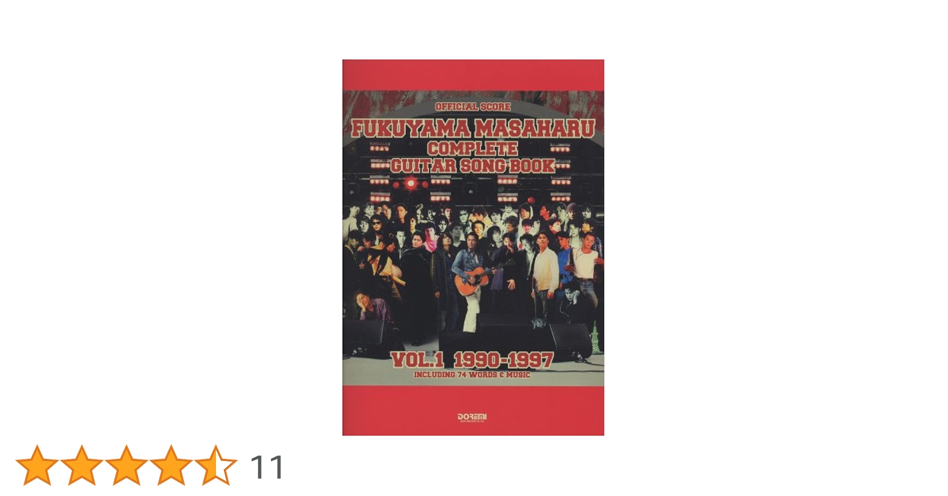 オフィシャルスコア 福山雅治 ギター弾き語り全曲集Vol.2 1998-2010 福山雅治ギター弾き語り全曲集VOL 2 定価3400円+税 桜坂 はつ恋