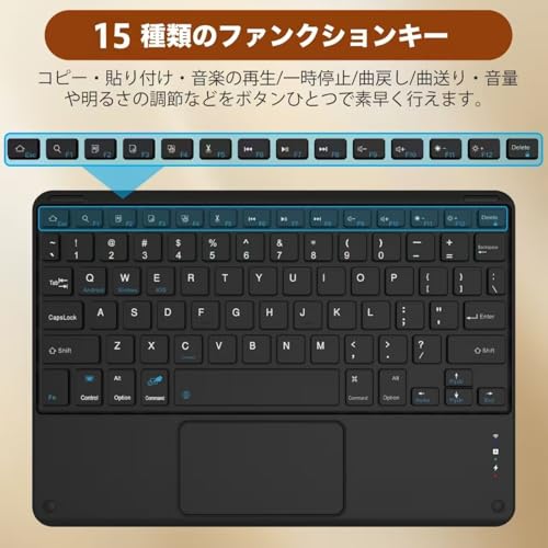 【2026 タッチパッド付きキーボード Bluetooth ワイヤレスキーボード 充電式 薄型・軽量・静音 小型・携帯便利 iPad／MacBook／Androidタブレット／Windows対応 在宅ワーク・出張・外出・学習に最適 日本語説明書付き
