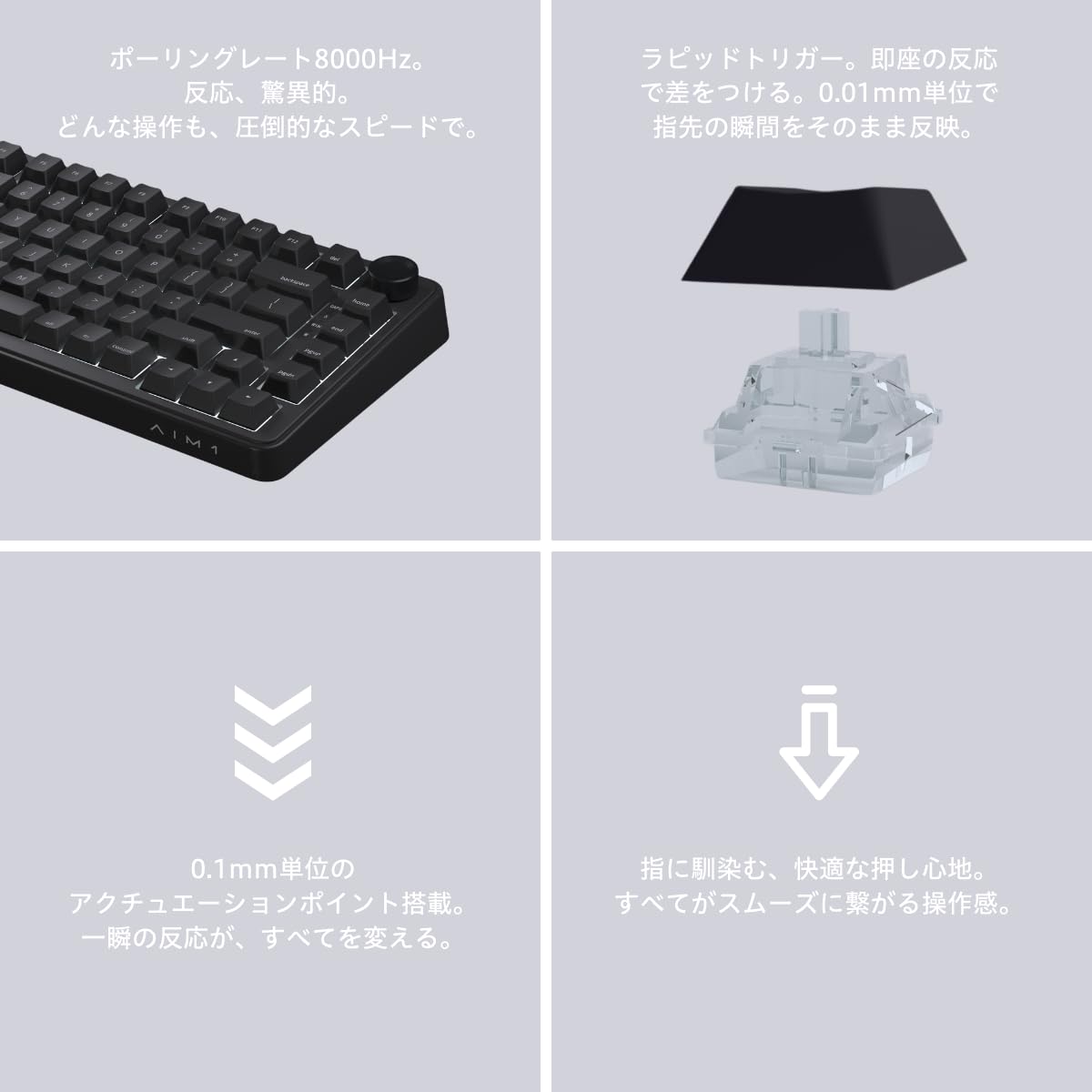 Amazon | AIM1 瞬 ラピッドトリガー 0.01mm ゲーミングキーボード 英語