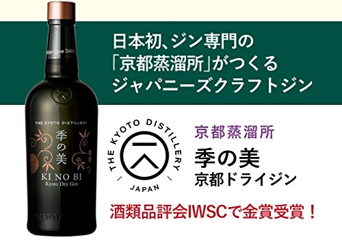 クラフトジン 4本セット クラフトジン 4本セット 楽天市場】クラフト ジン セットの通販