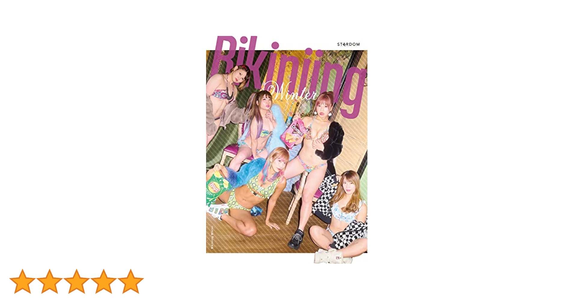 Amazon.co.jp: Bikiniing Winter (月刊ブシロード) eBook