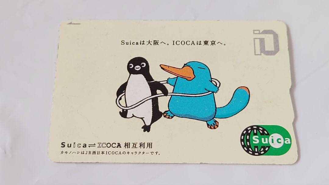 Amazon.co.jp: 相互利用記念Suicaイオカード : おもちゃ