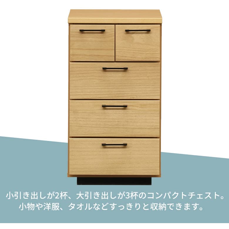 Amazon｜スリムチェスト チェスト タンス 4段 幅45cm 北欧 おしゃれ 桐