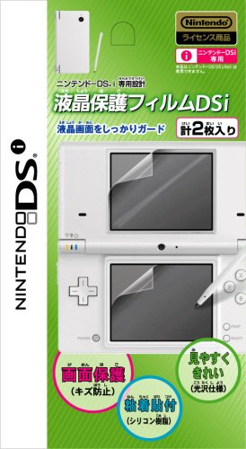 Amazon | ニンテンドーDSi専用 液晶保護フィルムDSi | 液晶保護フィルム
