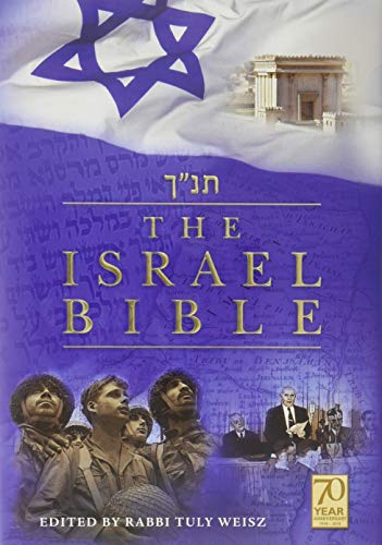 The Israel Bible (Hebrew and English Edition) The Israel Bible (Hebrew and English Edition)