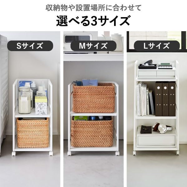 Amazon.co.jp: 山崎実業 タワーシリーズ tower 目隠しワゴン 天板付き