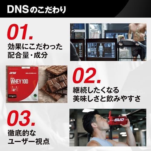 DNS ベータアラニン 100g