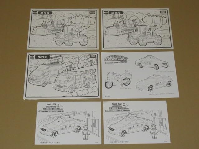 非売品 トミカ ディーラー販促品 3種セット - ミニカーオンライン 通販