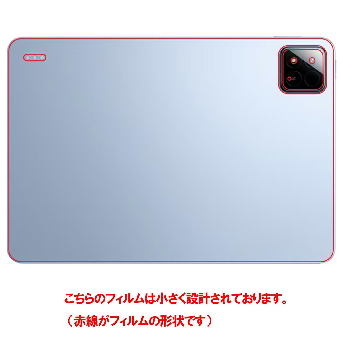 Amazon | ClearView Xiaomi Pad 7 / 7 Pro 用 高硬度 9H アンチグレア