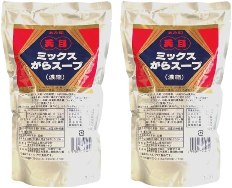 あみ印食品 天目 ミックスがらスープ 810g (× 2)