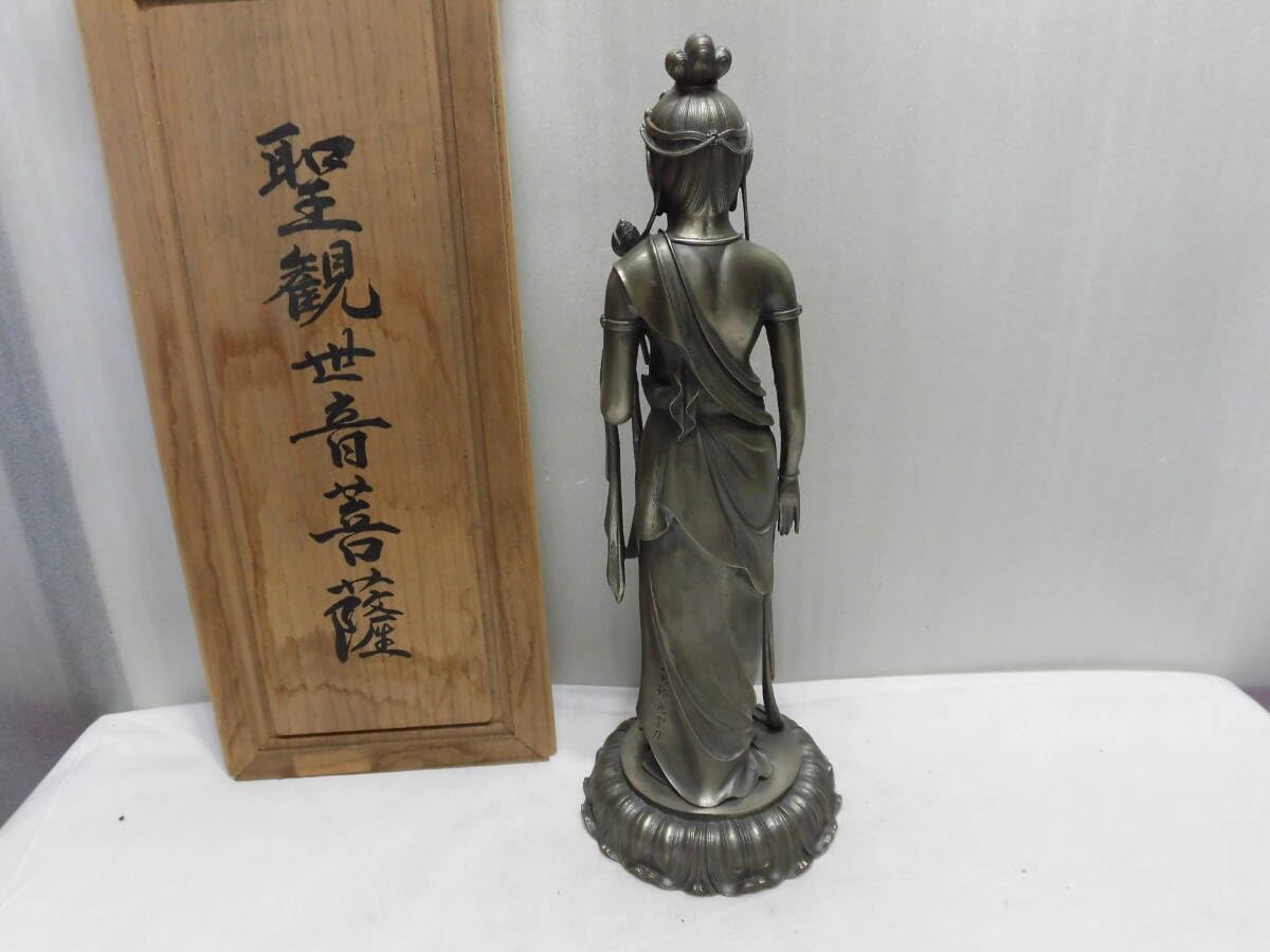 聖観世音菩薩像銀製