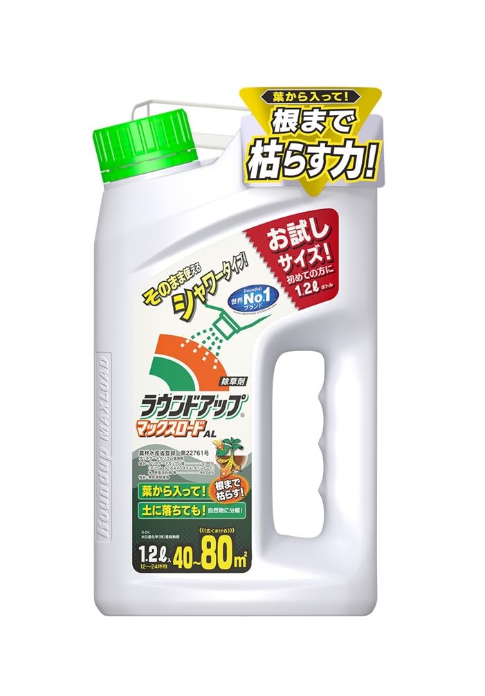 日産化学 除草剤 ラウンドアップマックスロードAL 1.2L そのまま使えるタイ…