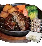 伊達のくら 牛たんハンバーグ 刻みオニオンソース付き セット [仙台 牛タン ハンバーグ 冷凍 人気 お取り寄せ グルメ 通販 ソース付き 簡単 調理]