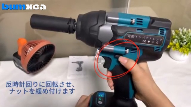 Amazon | bumxca インパクトレンチ 電動 【マキタ 互換品】 700N.m