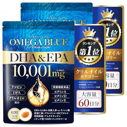 �y��e��4������ × �I���K3 ���Z�x�z���z DHA EPA �T�v�������g 60��×2 �t�B�b�V���I�C�� �N�����I�C�� �h�{�@�\�H�i VitaPBC �I���K�u���[�v���~�A��