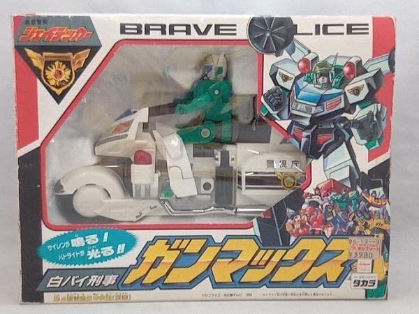 新品未開封　タカラ 勇者警察ジェイデッカー 白バイ刑事ガンマックス タカラ 戦隊ヒーロー 勇者警察ジェイデッカー 白バイ刑事ガン