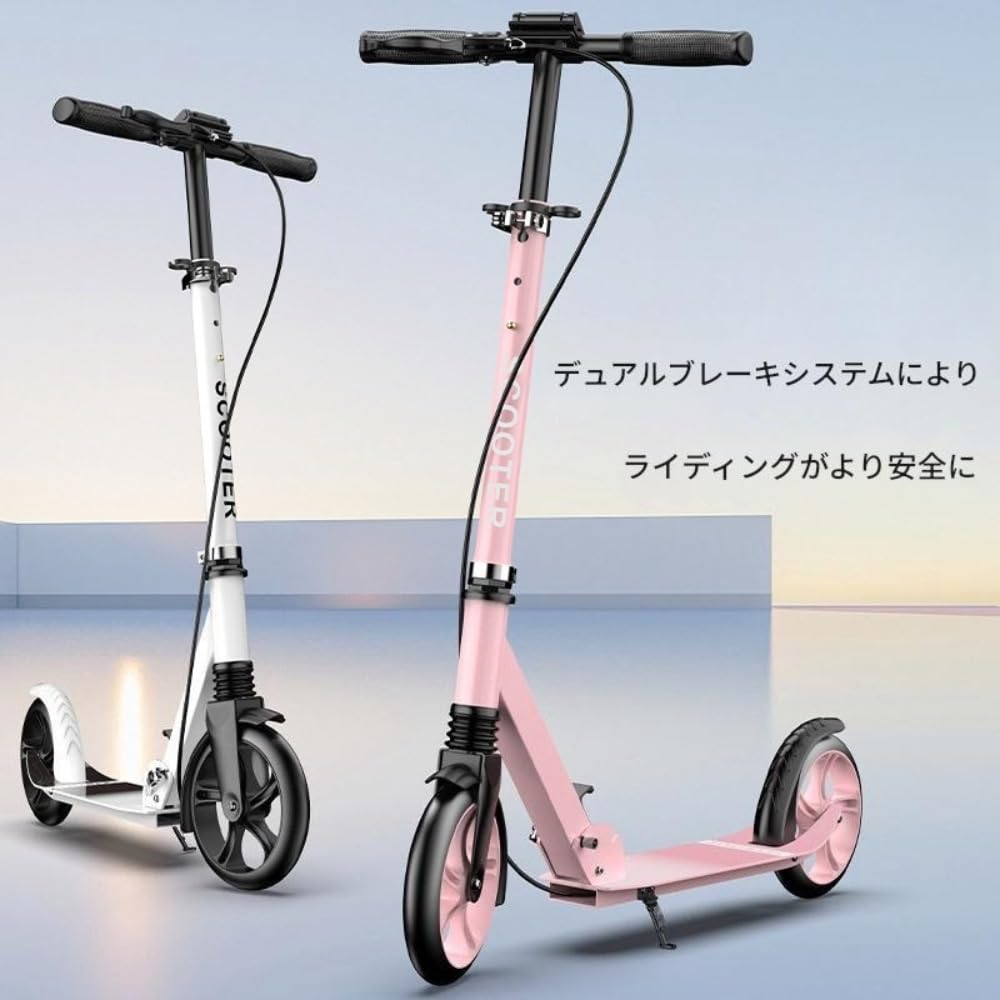 Amazon.co.jp: Apaeofl キックボード キックスクーター 折りたたみ式 5